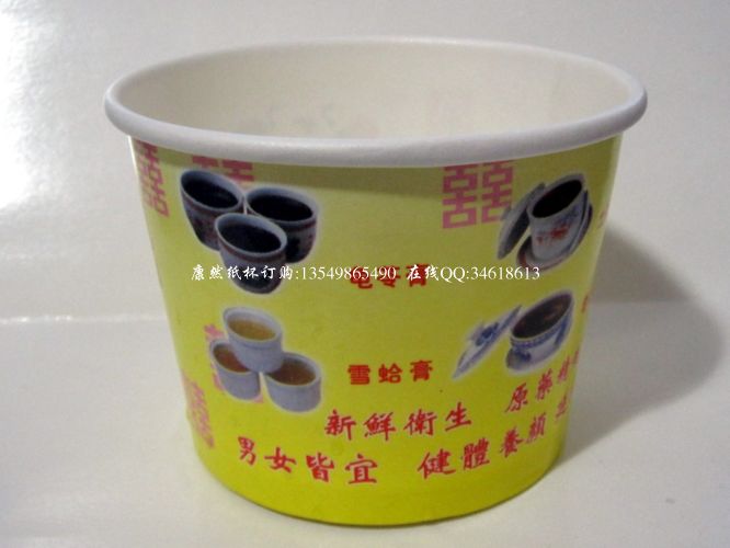 华生行汤碗