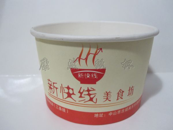 12安牛杂纸碗